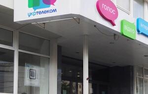 В 2011 году 92,79% акций "Укртелекома" продали компании ЕСУ