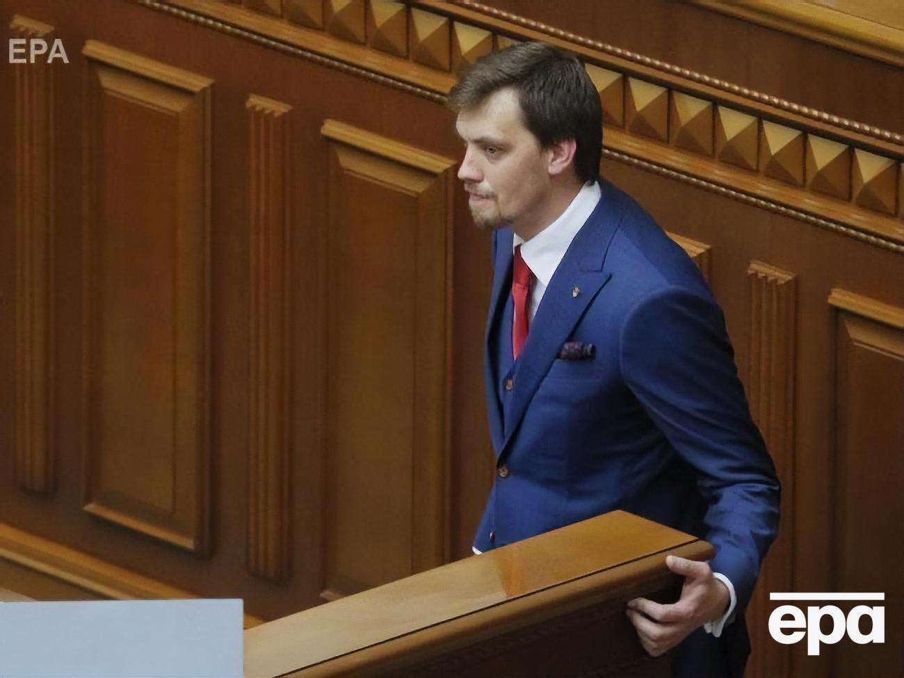 Гончарук: Этот год – год инвентаризации и кадрового обновления