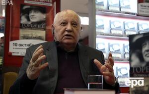 Горбачов: Усі народи планети мають заявити про знищення ядерної зброї