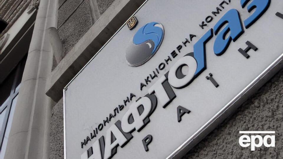 Піковий попит на єврооблігації "Нафтогазу" у 2,9 раза перевищив пропозицію