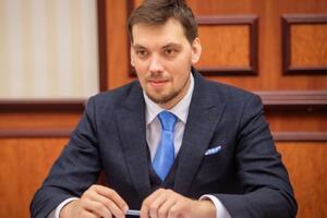 Гончарук: Сэкономленные ресурсы правительство намерено направить в том числе на социальную защиту малообеспеченных слоев населения