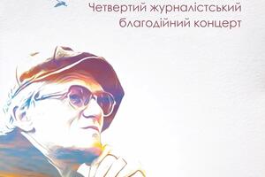 В программе песни на слова Рыбчинского