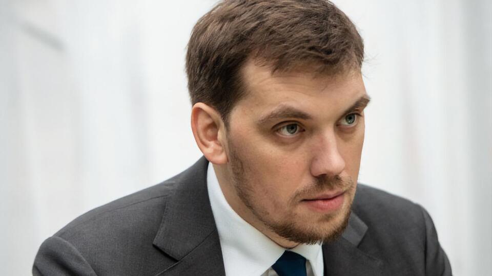 Гончарук: Монетарна політика – це сфера НБУ