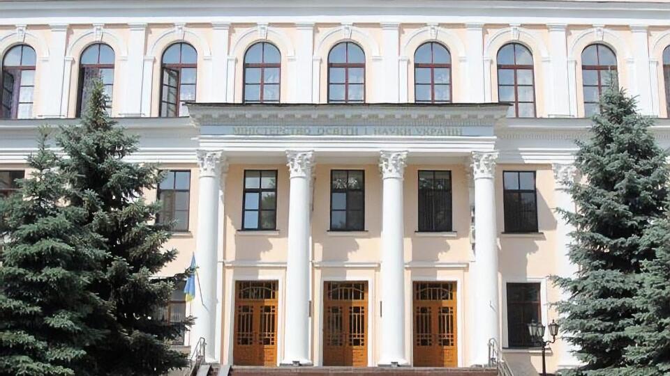 У МОН заявили, що базове фінансування вишів наступного року збільшать