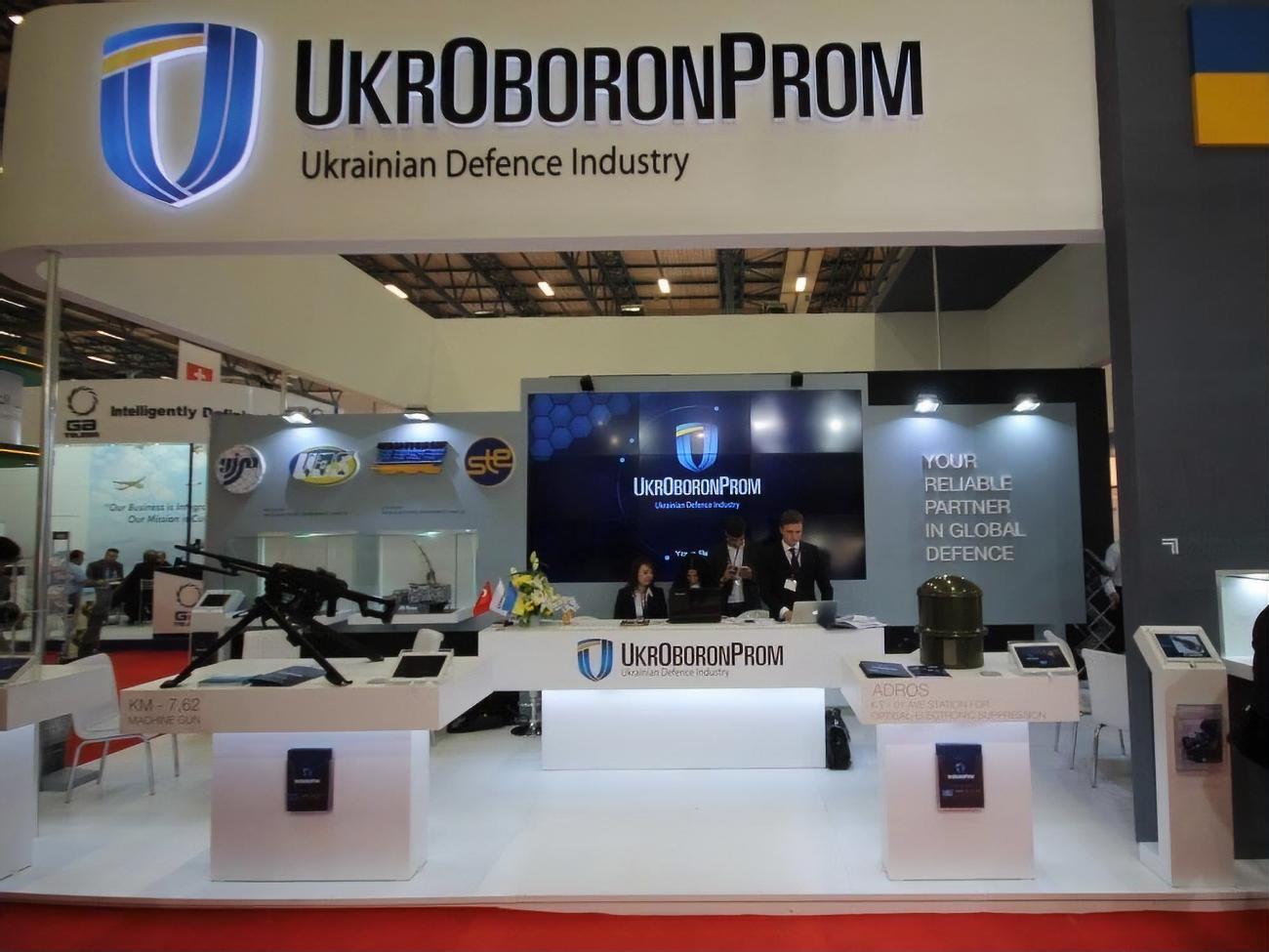 У складі "Укроборонпрому" 137 підприємств