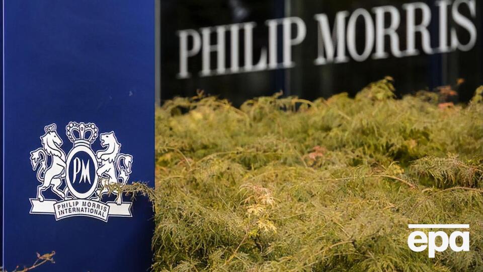 Компанія "Філіп Морріс Україна" за 2018 рік перерахувала в бюджети та державні цільові фонди понад 16,3 млрд грн податків і зборів