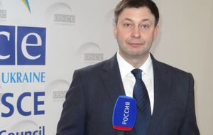 Вышинского передали России в рамках обмена