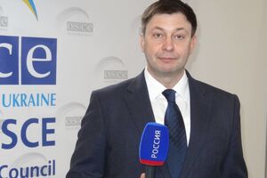 Вышинского передали России в рамках обмена