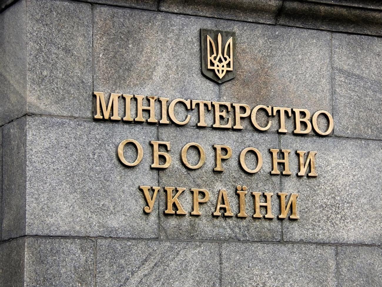 У Міноборони наголосили, що рішення щодо провини може ухвалити тільки суд