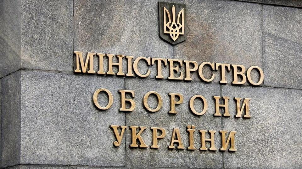 У Міноборони наголосили, що рішення щодо провини може ухвалити тільки суд
