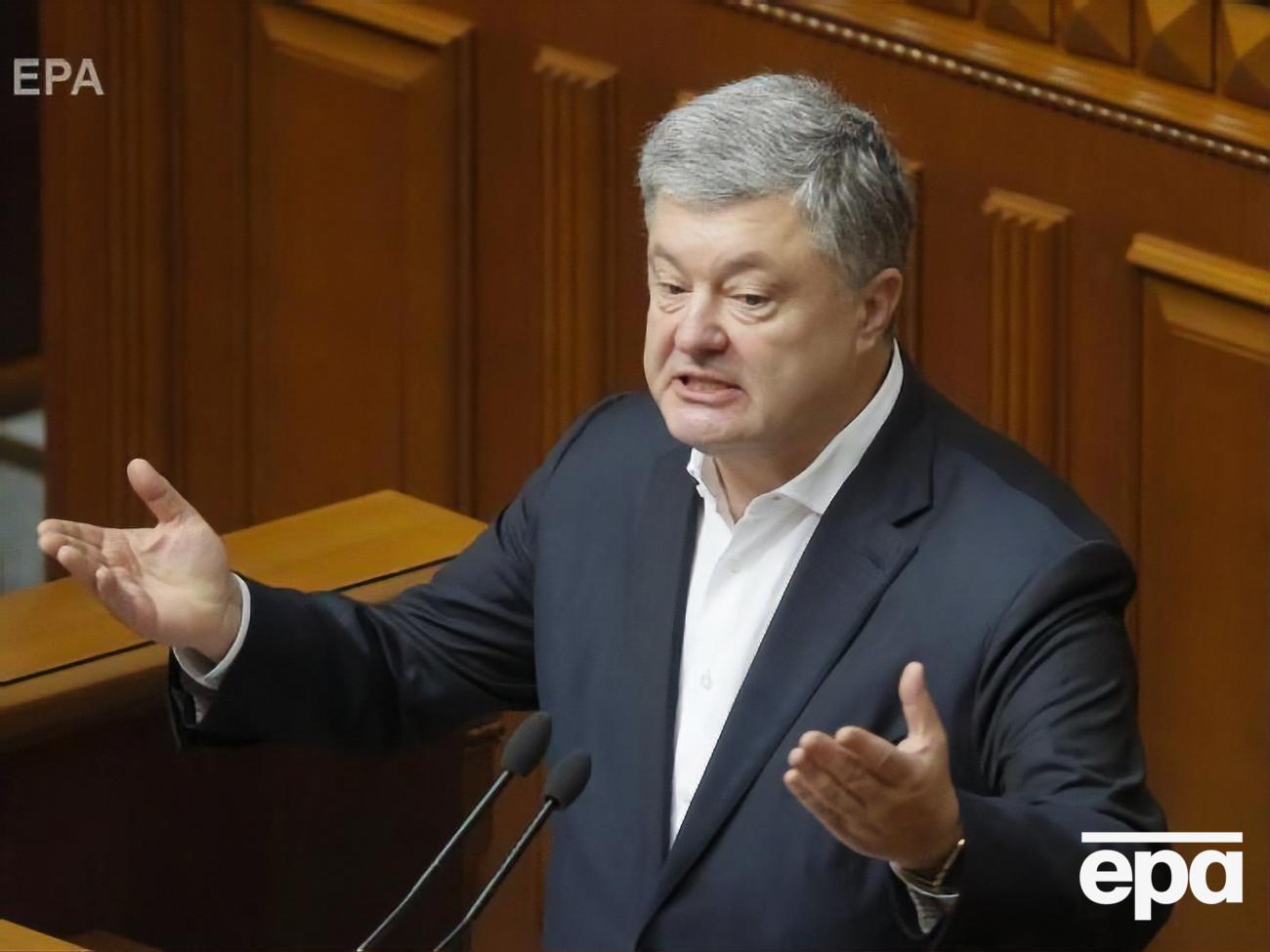 Суд дозволив вивчити матеріали про доходи Порошенка за останні п'ять років