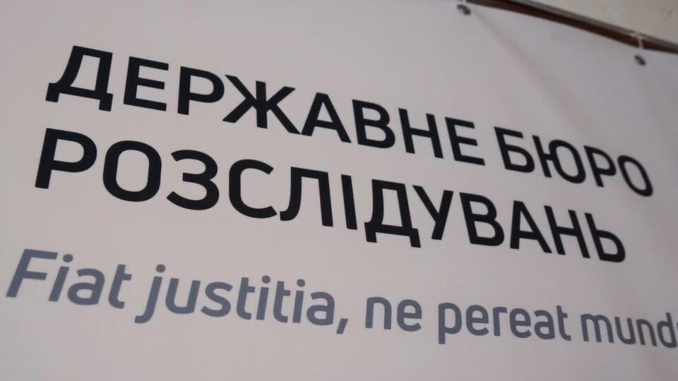 ДБР провело обшуки в Макеєнка 7 листопада