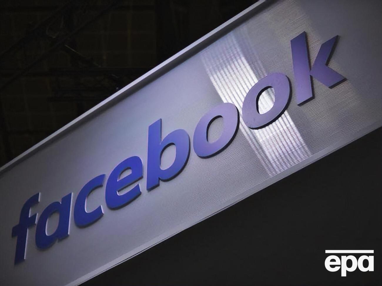 Разработчики приложений для&nbsp;Facebook смогли обойти запрет на получение доступа к данным пользователей