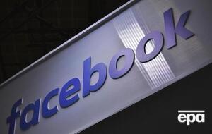 Разработчики приложений для Facebook смогли обойти запрет на получение доступа к данным пользователей