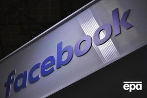 Разработчики приложений для Facebook смогли обойти запрет на получение доступа к данным пользователей