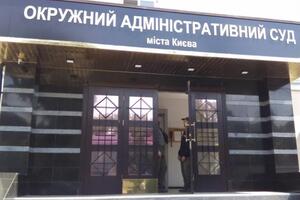 Суд еще не назначил дату следующего заседания