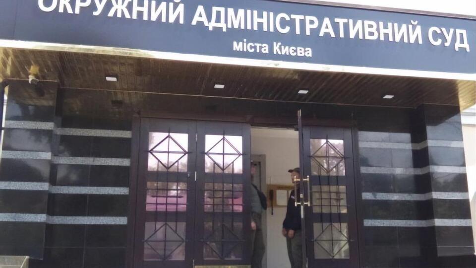 Суд еще не назначил дату следующего заседания