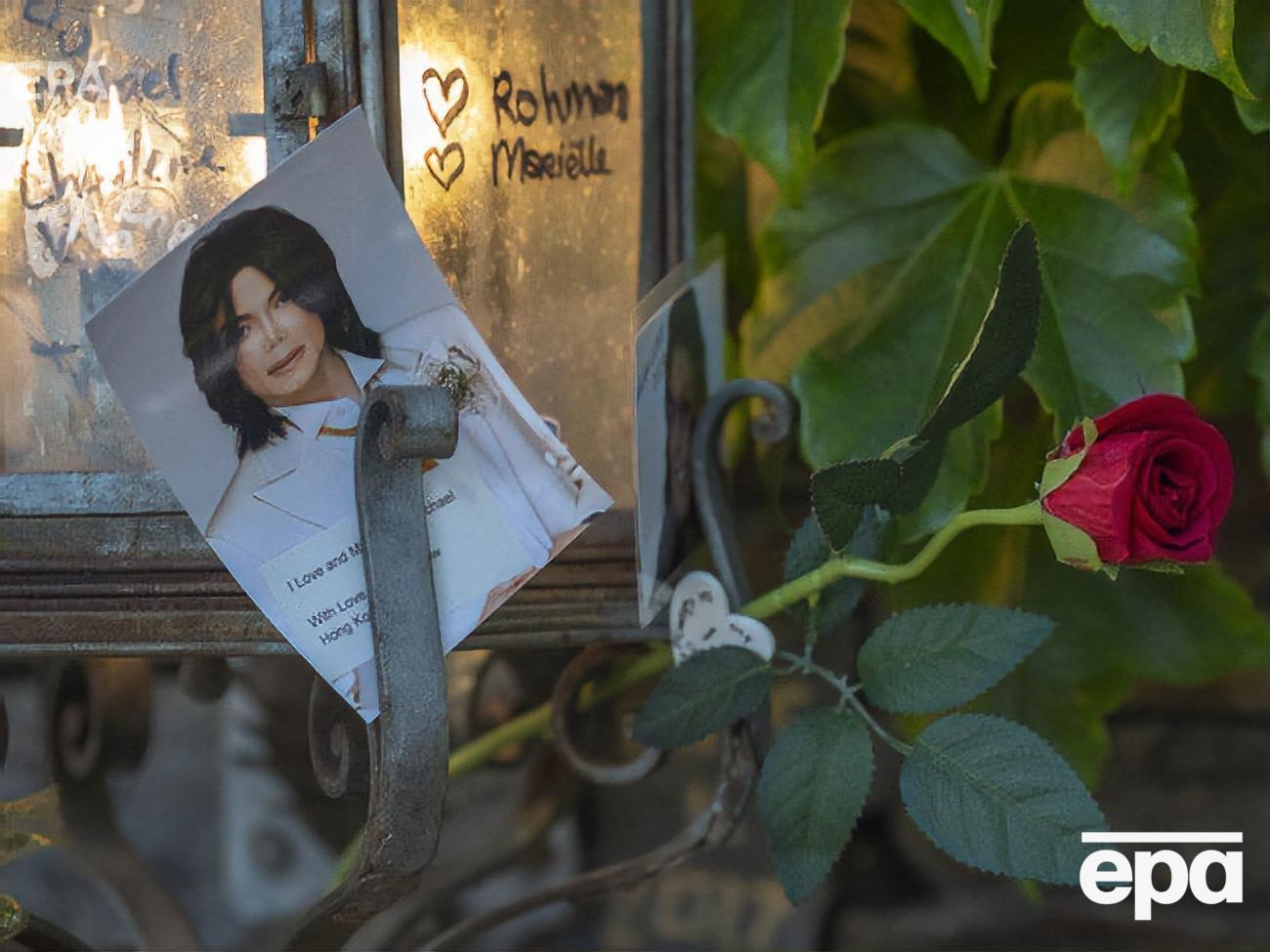 Аукцион открывается 13 ноября