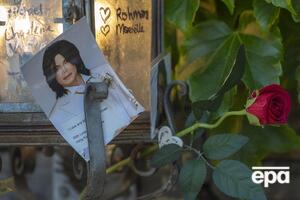 Аукцион открывается 13 ноября