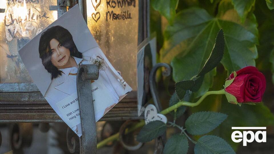 Аукцион открывается 13 ноября