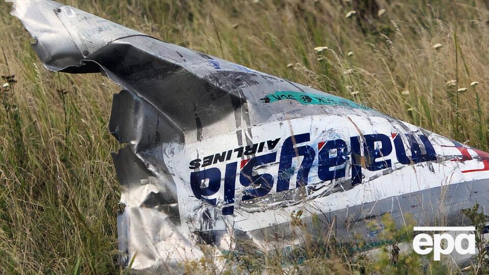 Рейс МН17 зазнав аварії 17 липня 2014 року, загинули всі 298 осіб, які перебували на борту