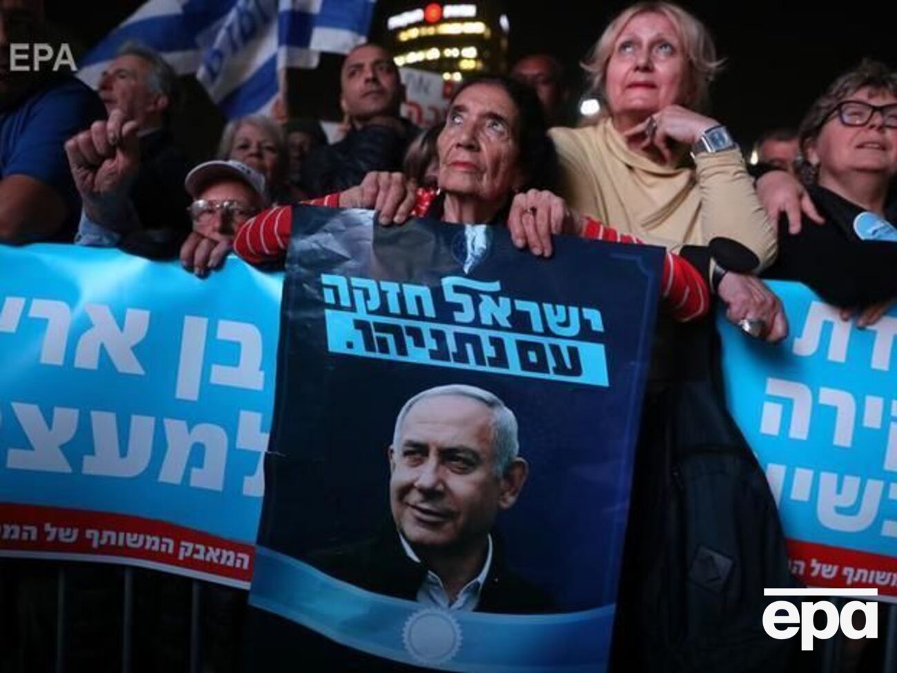 Демонстранты требуют отставки Нетаньяху