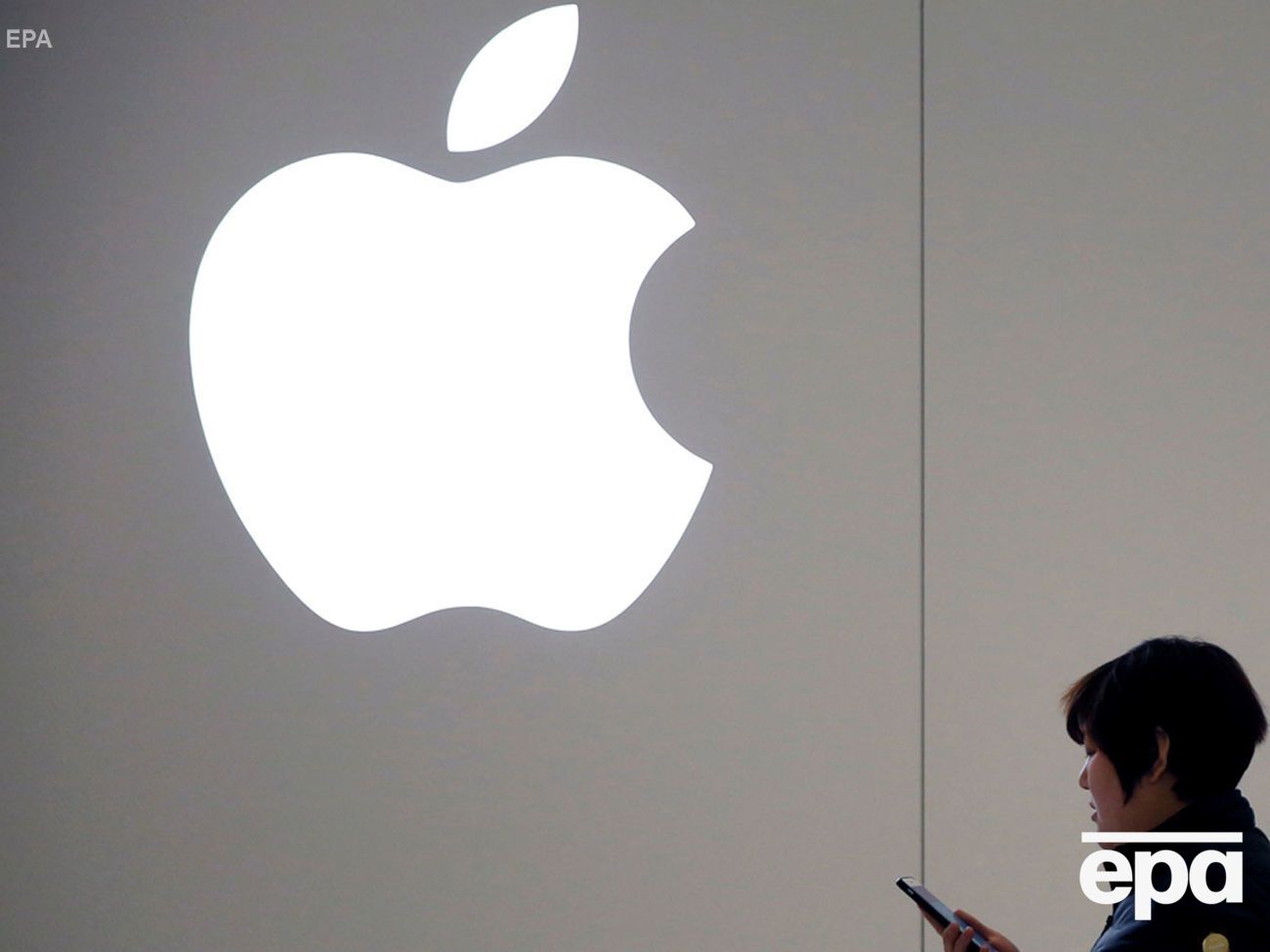До вечора 1 грудня петицію проти Apple підписало понад 300 осіб