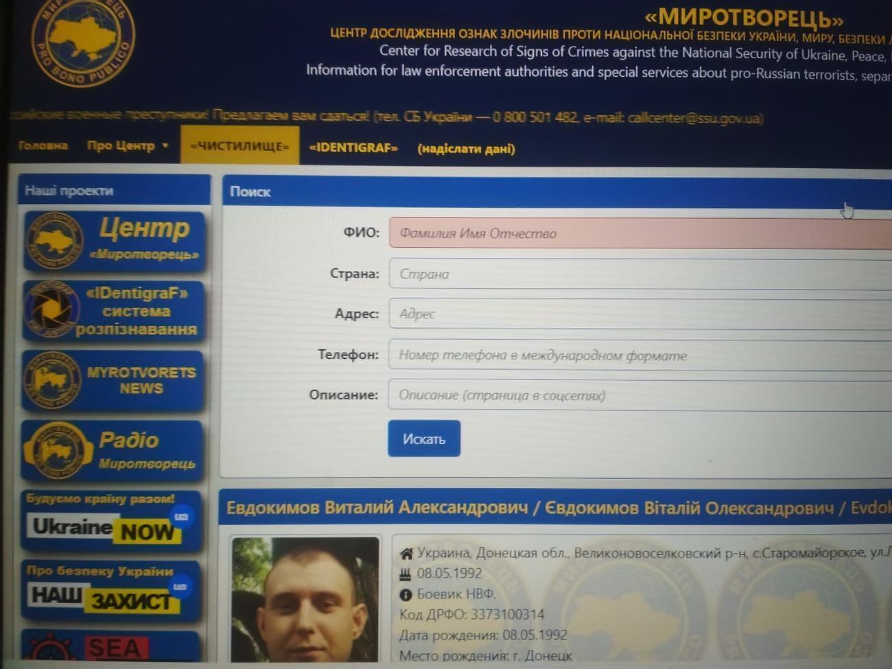 Причины закрытия сайта не называются
