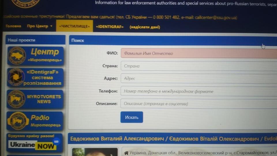Причины закрытия сайта не называются