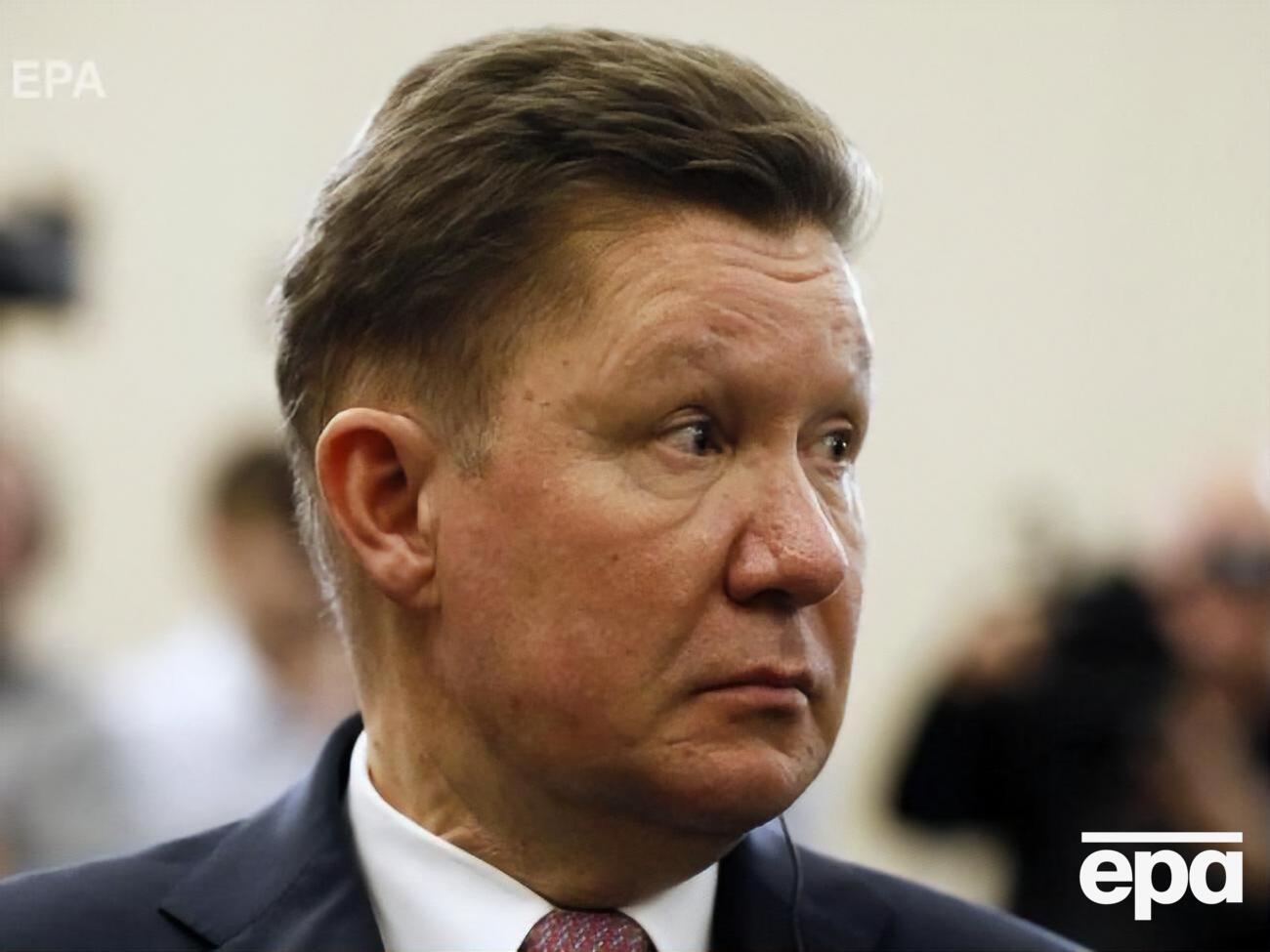 Миллер в Париже анонсировал продолжение газовых переговоров