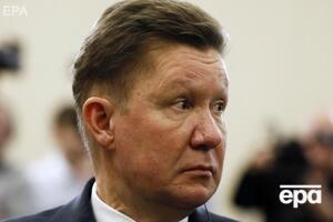 Миллер в Париже анонсировал продолжение газовых переговоров