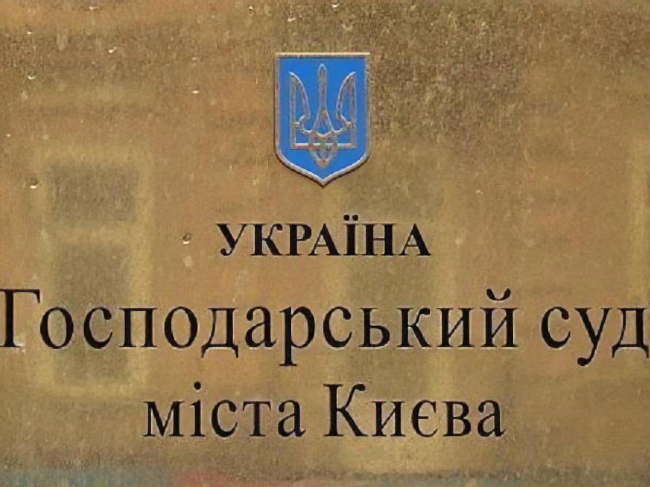 "Корвалол Corvalolum" раніше прибрали з реєстру за рішенням суду