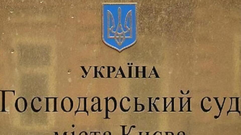 "Корвалол Corvalolum" раніше прибрали з реєстру за рішенням суду