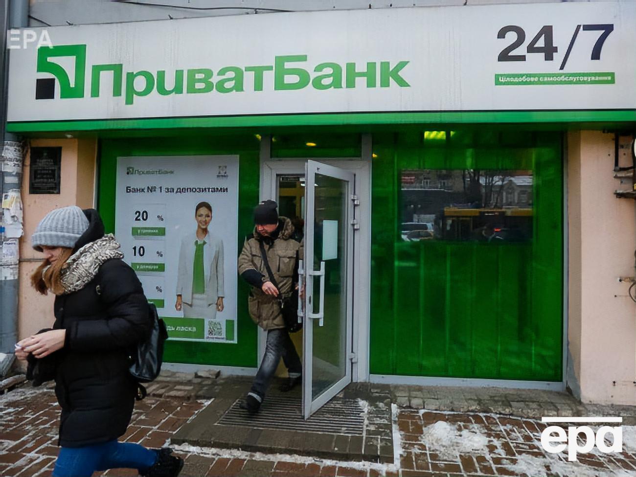 "ПриватБанк" націоналізували 19 грудня 2016 року