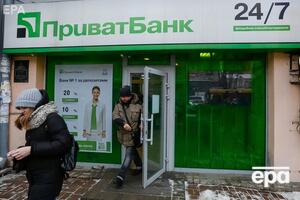 "ПриватБанк" был национализирован 19 декабря 2016 года