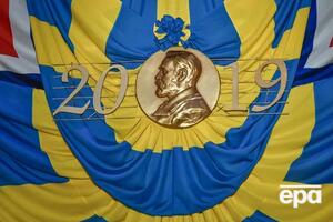 Премії вручали у Стокгольмі