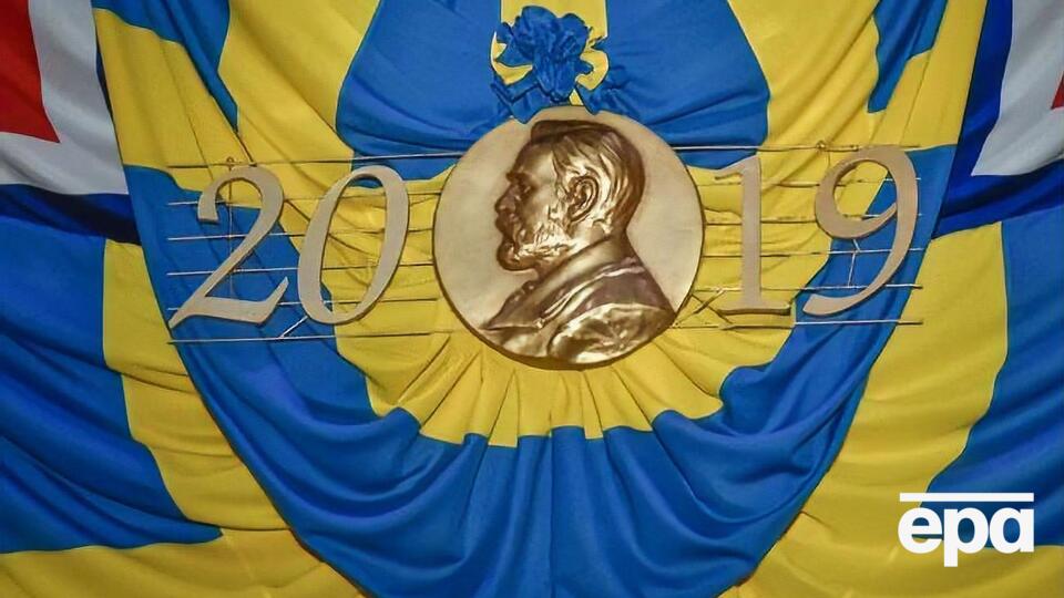 Премії вручали у Стокгольмі