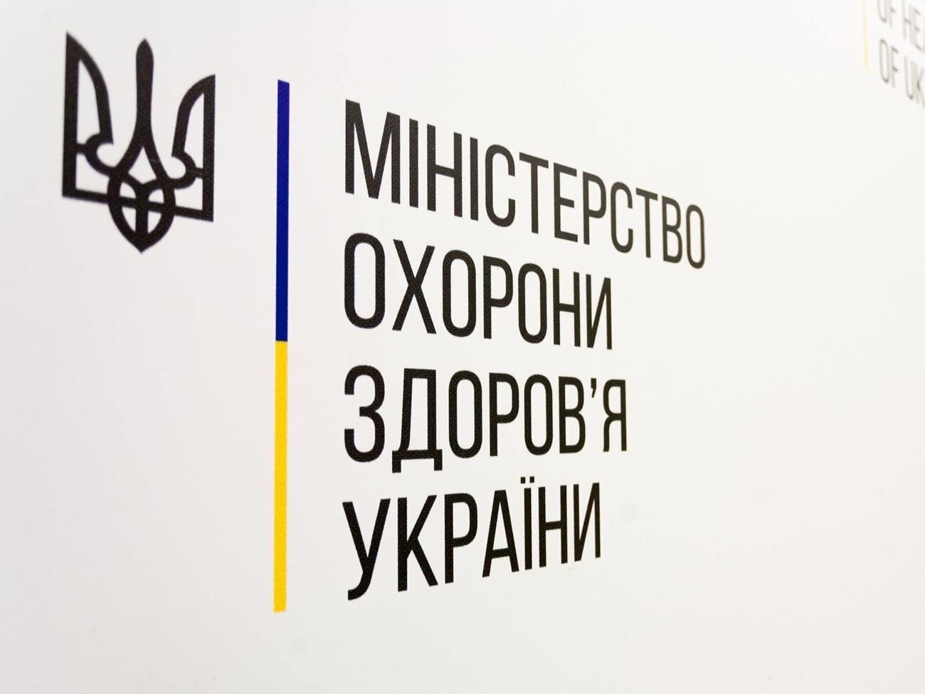 У МОЗ назвали причину, яка не дає змоги збільшити кількість трансплантацій