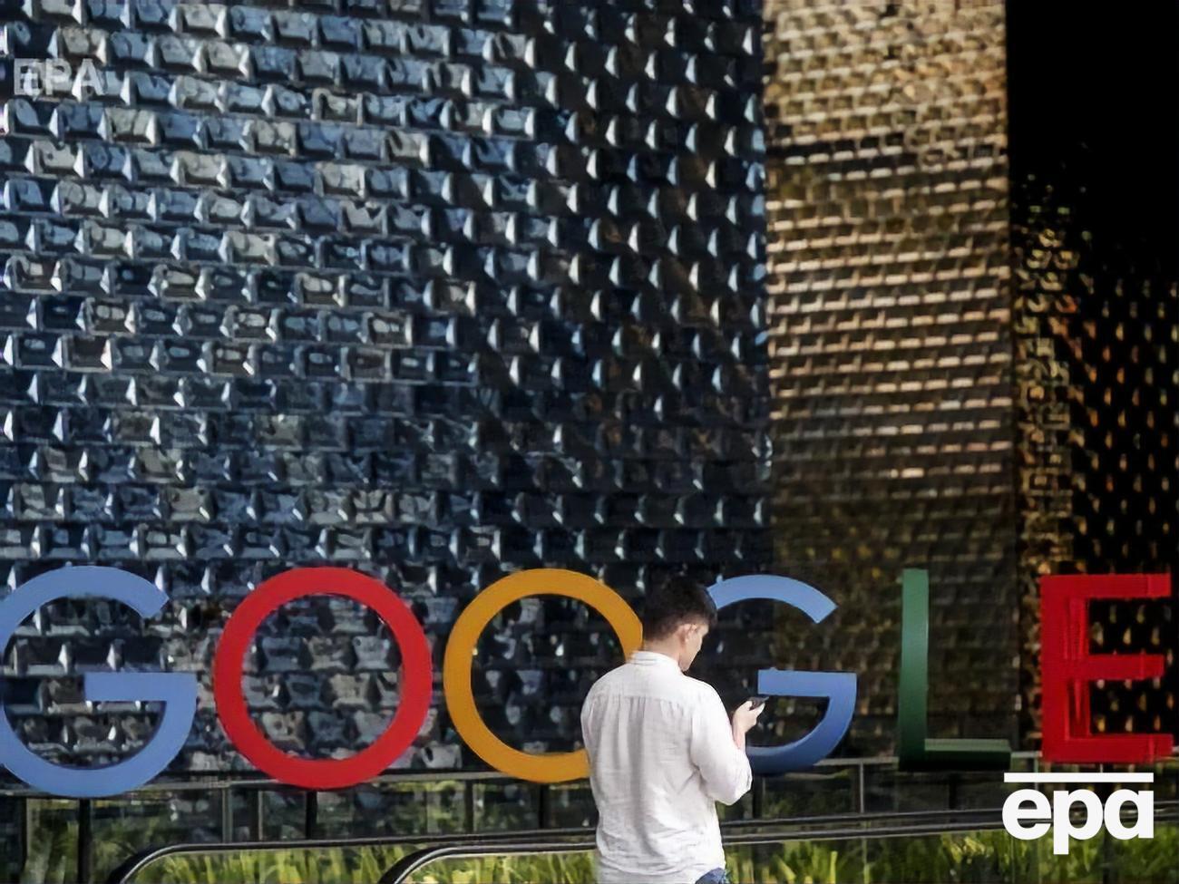 Корпорація Google оновила розширення, яке дасть змогу захистити дані користувачів