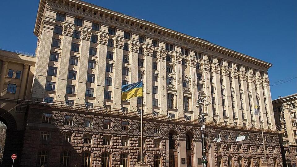 Чоловік повідомляв про замінування будівлі КМДА