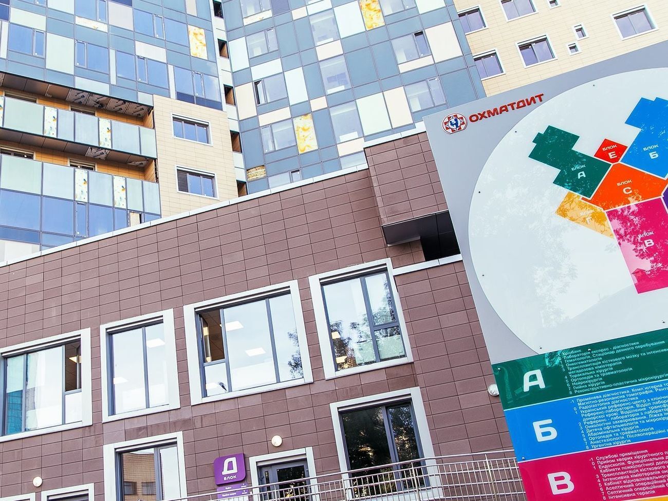 Новый корпус "Охматдета" планируют открыть в 2020 году