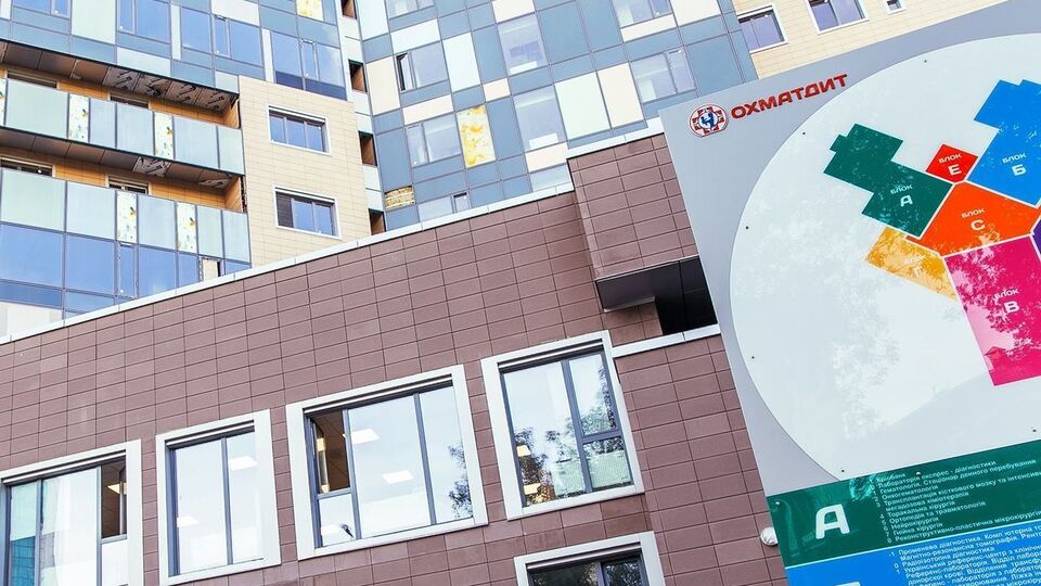 Новый корпус "Охматдета" планируют открыть в 2020 году