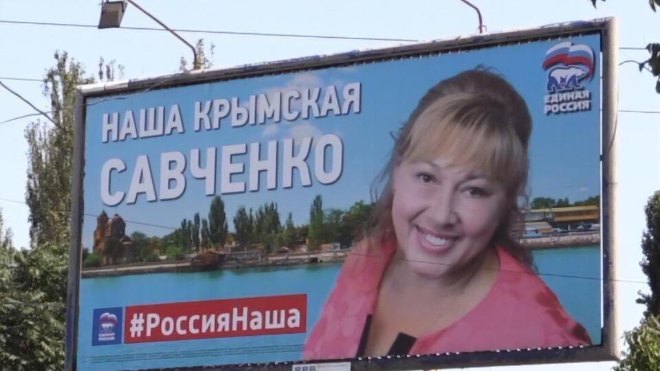 Савченко является депутатом Госдумы от правящей партии "Единая Россия"