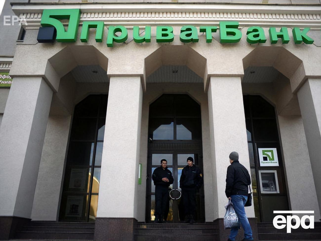 Націоналізація "ПриватБанку" обійшлася державі у 198 млрд грн