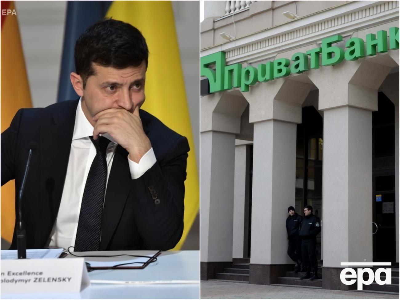 Главные новости дня