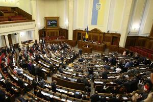 Проект закона №2569 внесли в Раду 10 декабря