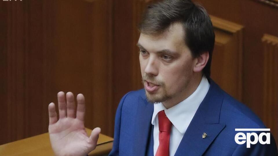 Гончарук: Хорошие новости из США. Конгресс поддержал санкции против "Северного потока – 2"