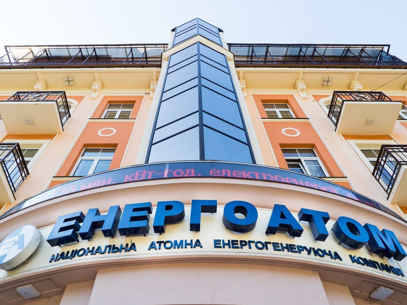 Обшуки проводили за місцем роботи і проживання посадових осіб держпідприємства