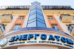 Обшуки проводили за місцем роботи і проживання посадових осіб держпідприємства