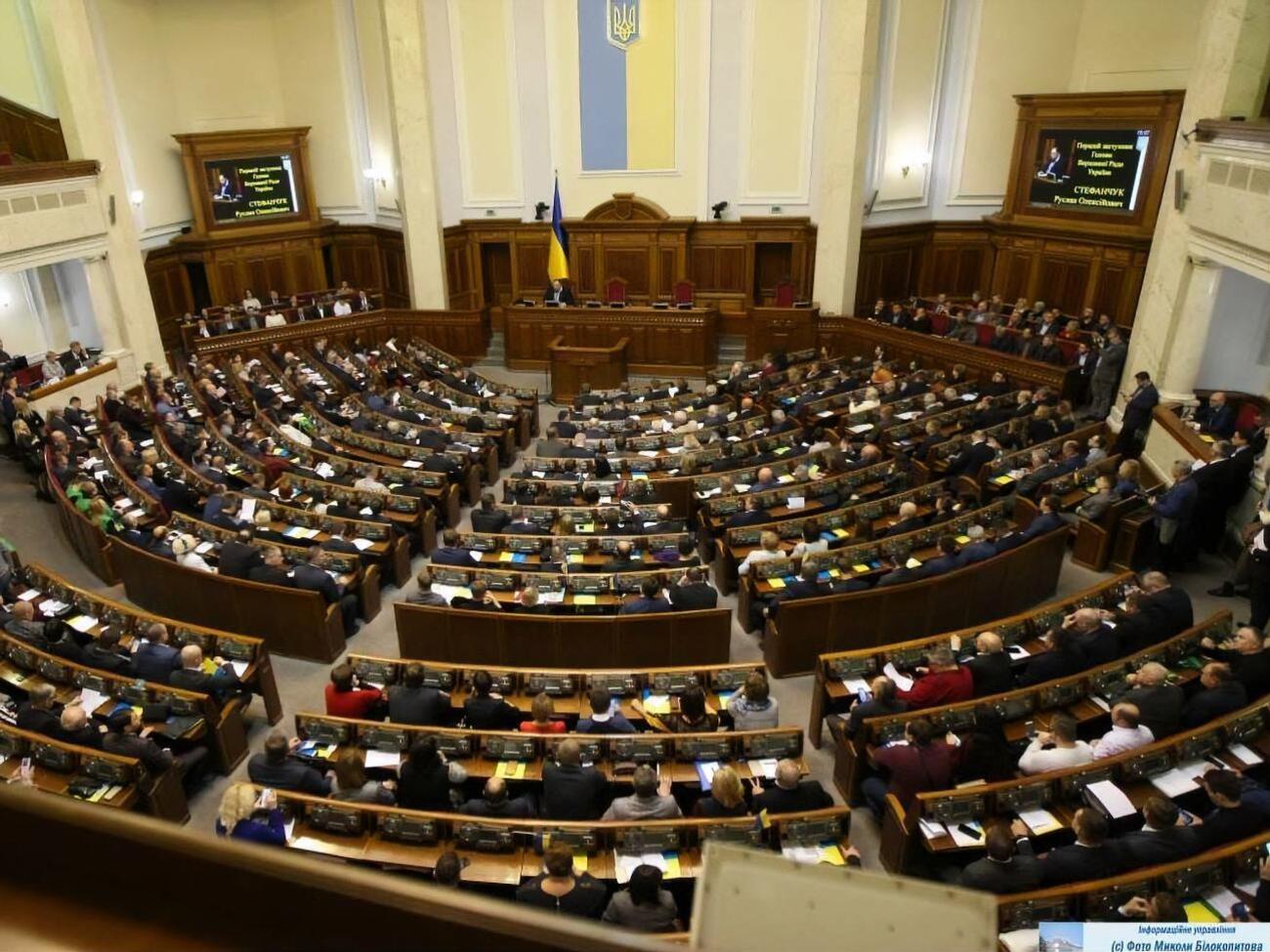 Рада ухвалила 12 грудня в цілому проєкт постанови №2302